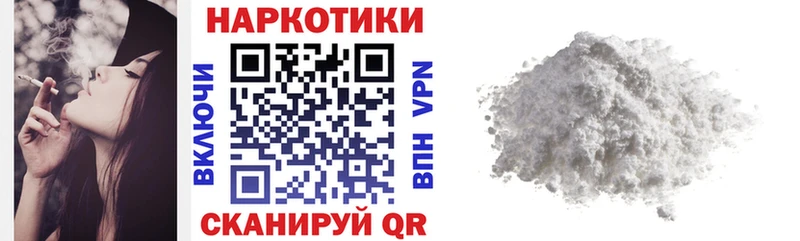 Продажа наркотиков Игра Конопля АМФЕТАМИН Гашиш МЕФ