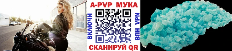 как найти наркотики  OMG ТОР  Alpha PVP кристаллы  Игра 