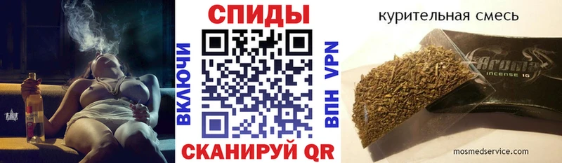 БУТИРАТ 99%  купить наркоту  Игра 
