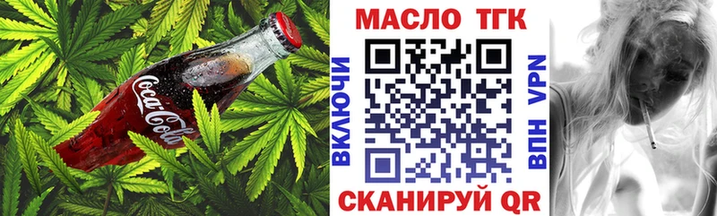 Cannafood конопля  мориарти формула  Игра 