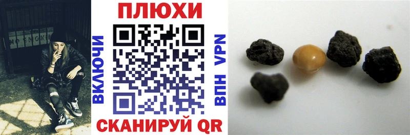 Гашиш гашик  Игра 