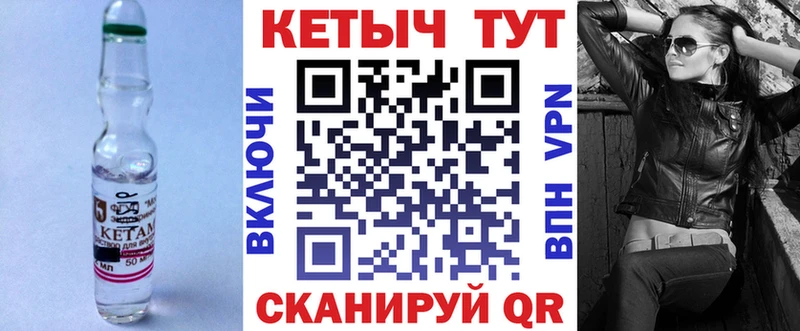 купить  сайты  MEGA вход  КЕТАМИН ketamine  Игра 