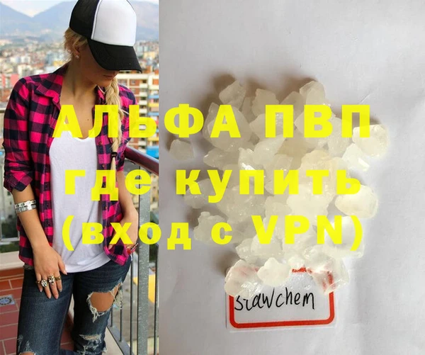 наркотики Нефтекумск