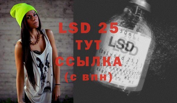 прущий лед Алексин