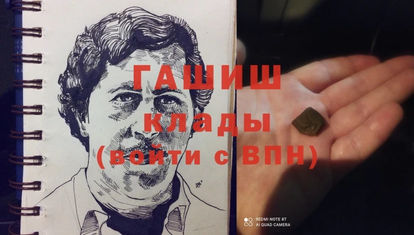 прущий лед Алексин
