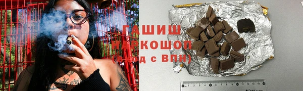 молекула духа Алзамай