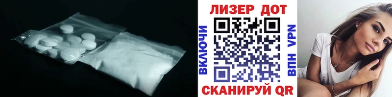 LSD-25 экстази кислота  купить  цена  Игра 