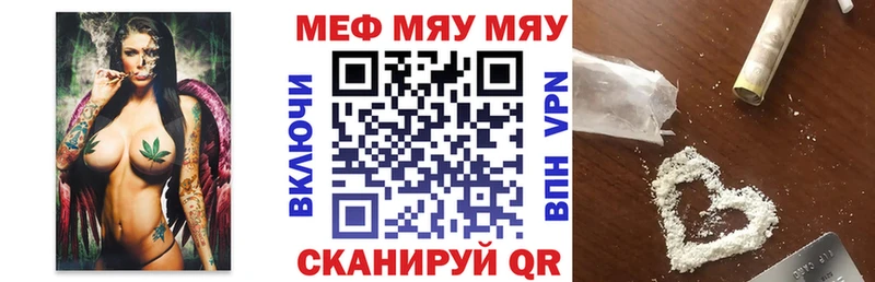 МЕФ VHQ  Игра 