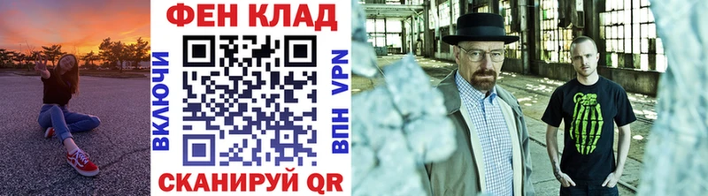 Метамфетамин мет  как найти закладки  Игра 