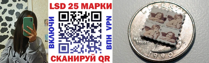 Марки NBOMe 1500мкг Игра