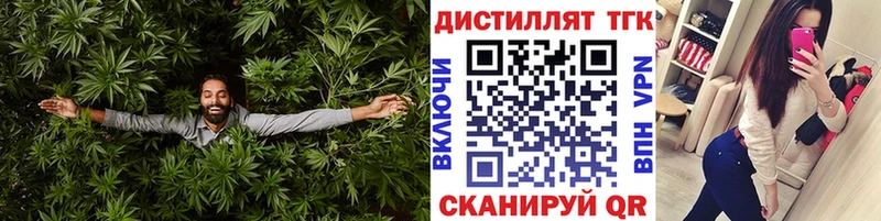 ТГК гашишное масло  купить наркотики цена  Игра 